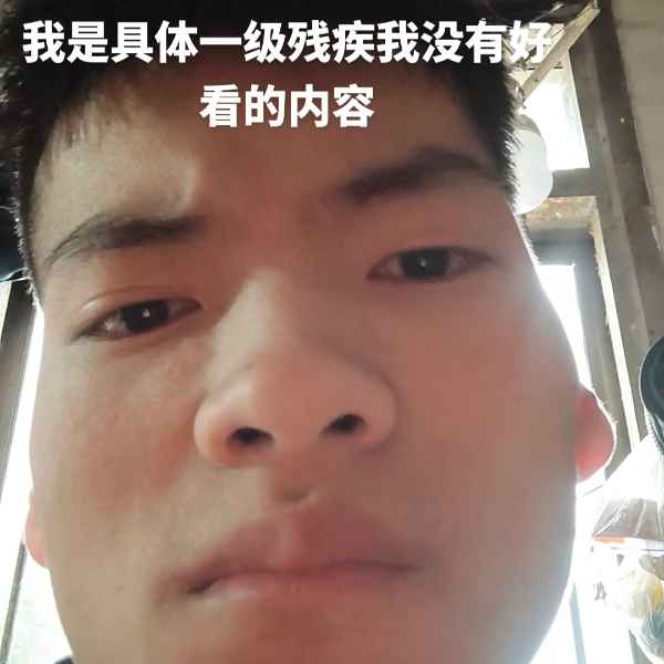 云南34岁单身帅哥真诚找对象-玉树相亲网