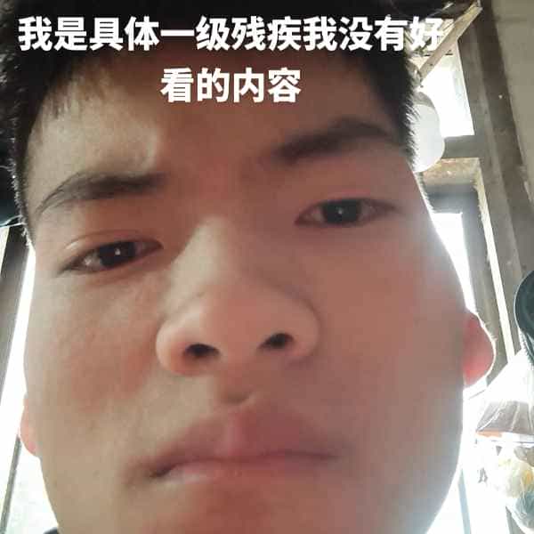 35岁岁云南单身帅哥 - 玉树吉缘网