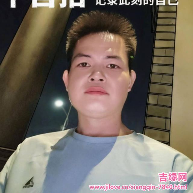 35岁岁广东单身帅哥 - 玉树吉缘网